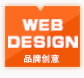 營(yíng)銷型網(wǎng)站建設(shè)