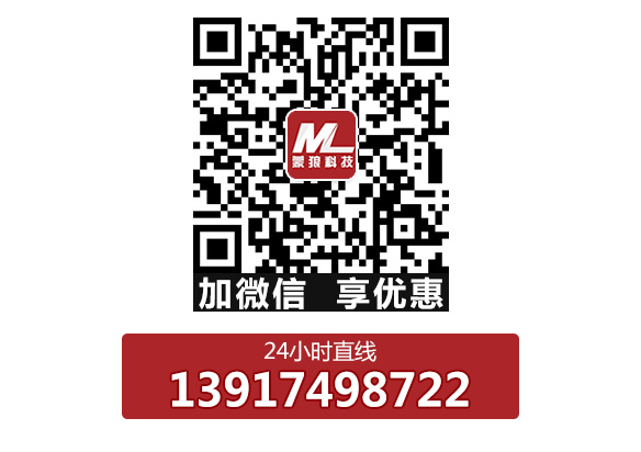 微信咨詢